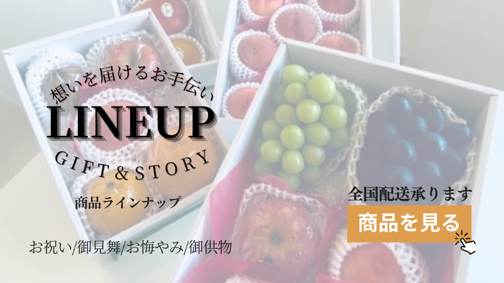 黄色とクリーム色 写真 インテリア 小売り店ウェブサイト (10).png