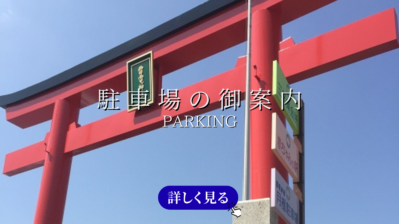 トップ　バナー (8).png