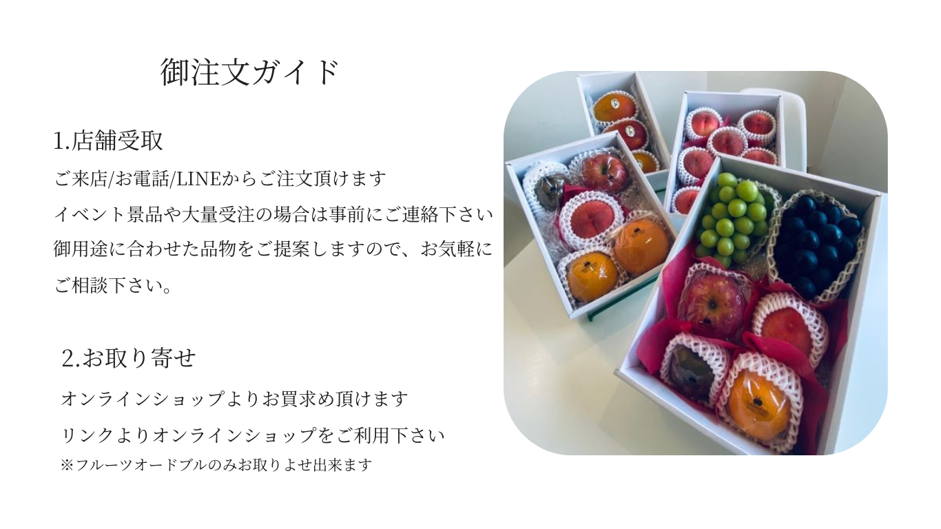 LPビジネスギフト (7).png