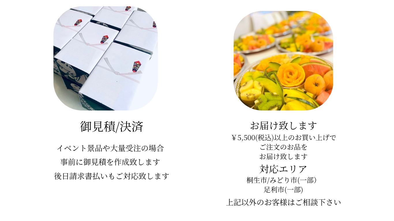 LPビジネスギフト (6).png