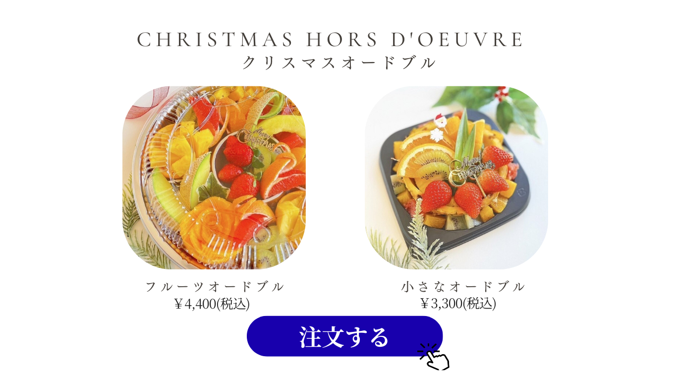 LPケータリング (9).png