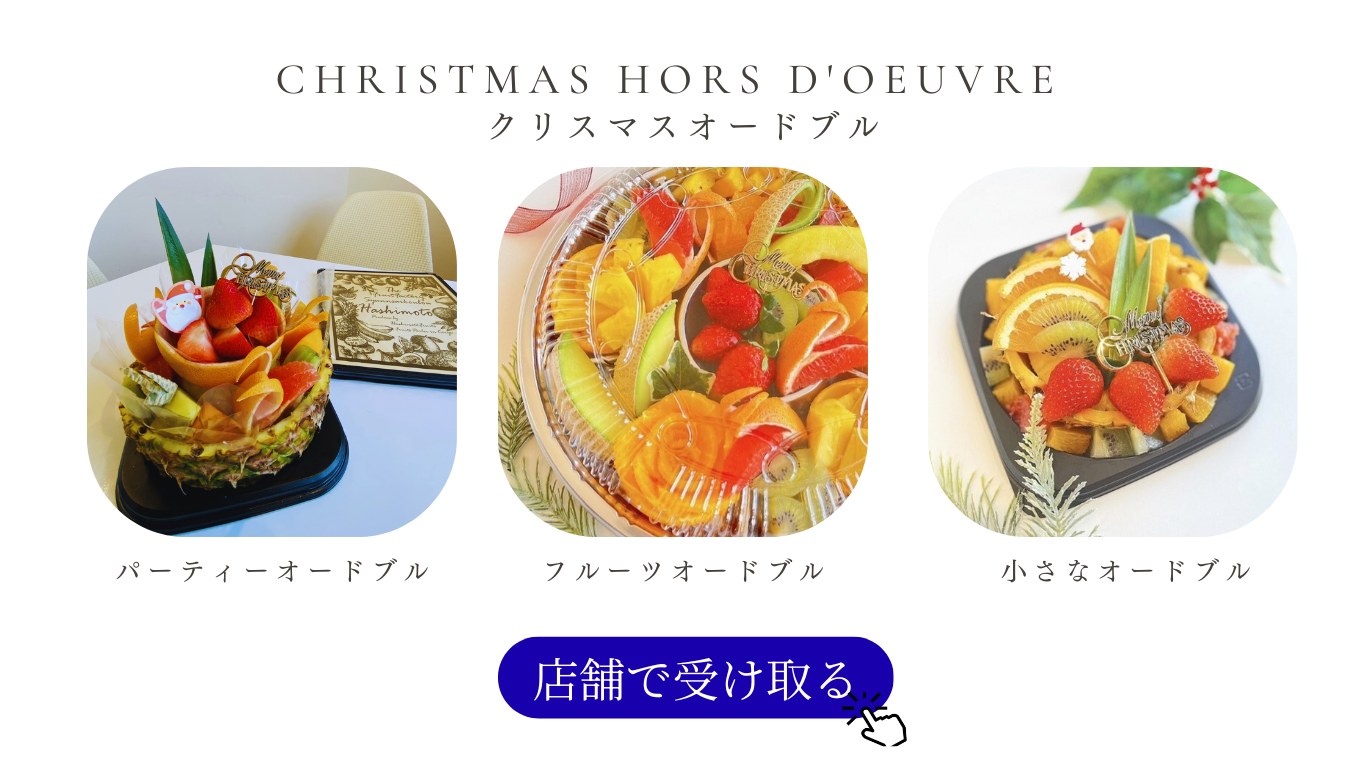 LPケータリング (10).png