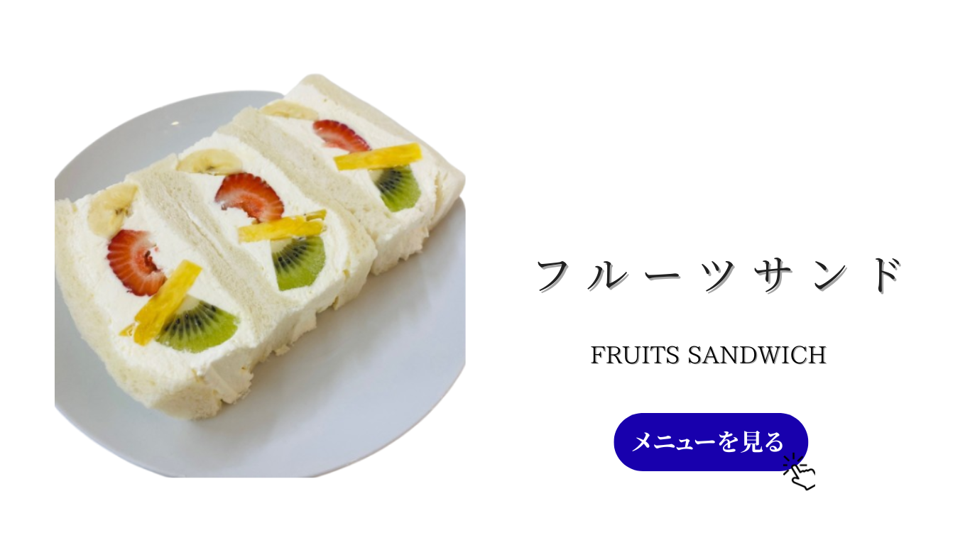 トップ　バナーのコピー (5).png