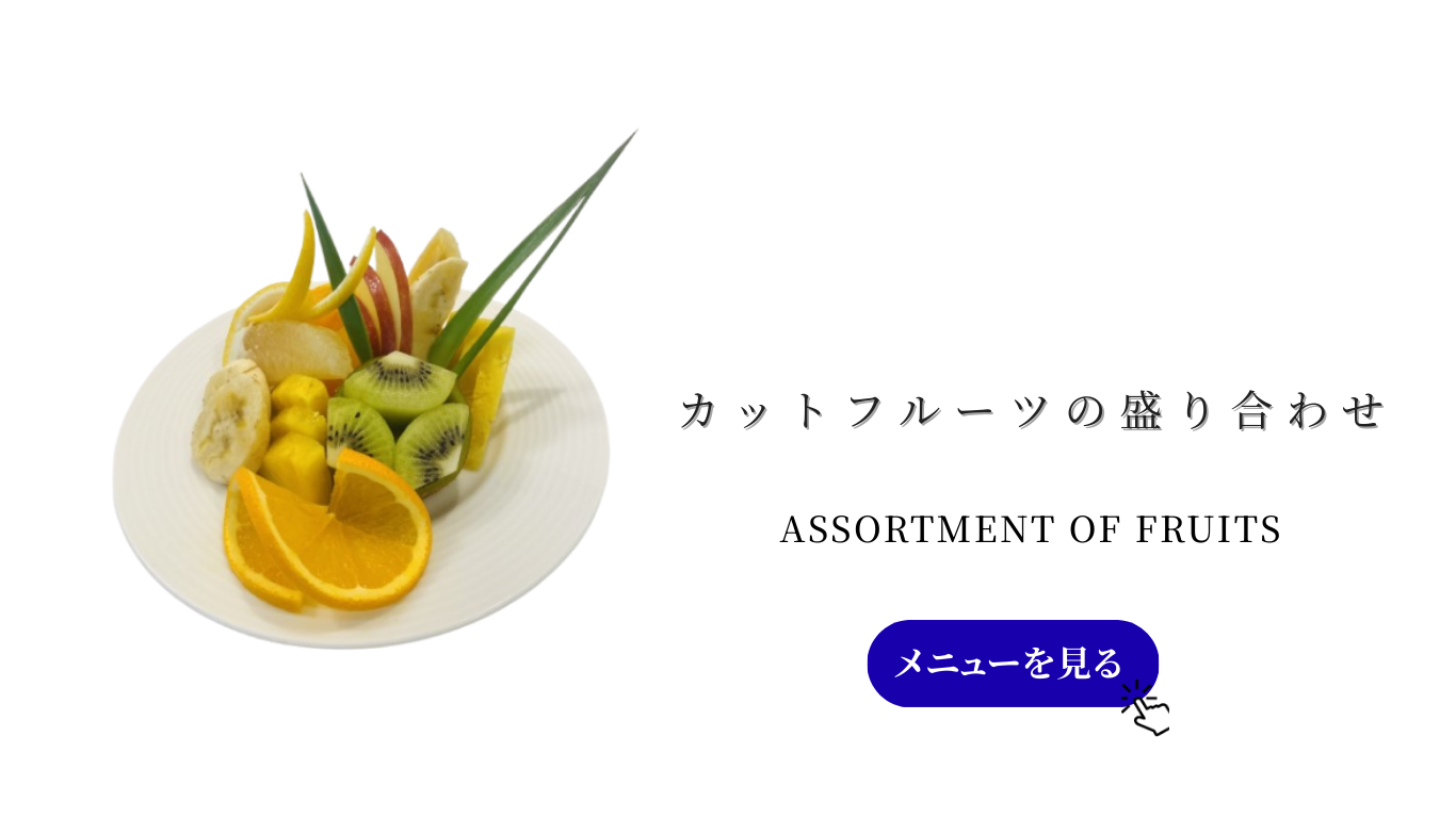 レギュラーパフェ (11).png