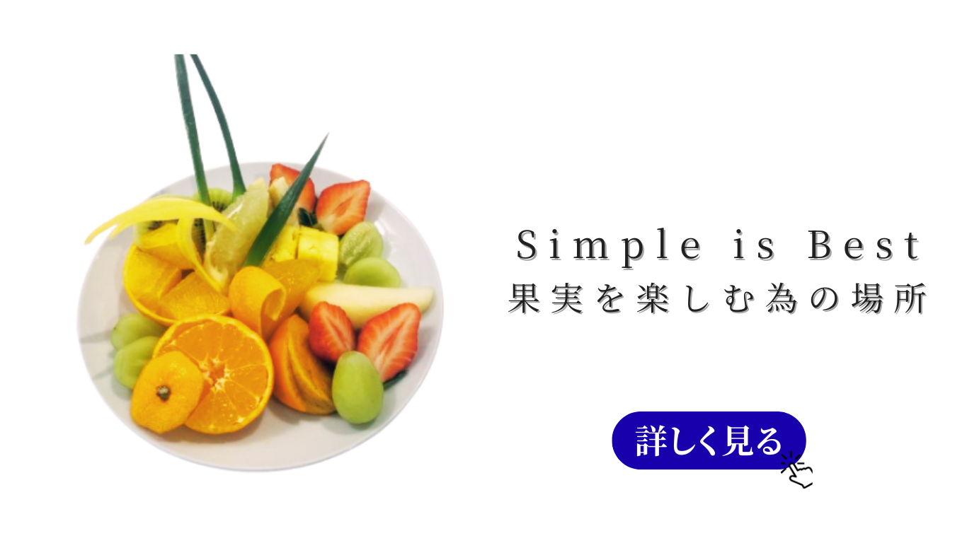 トップ　バナーのコピー (12).png