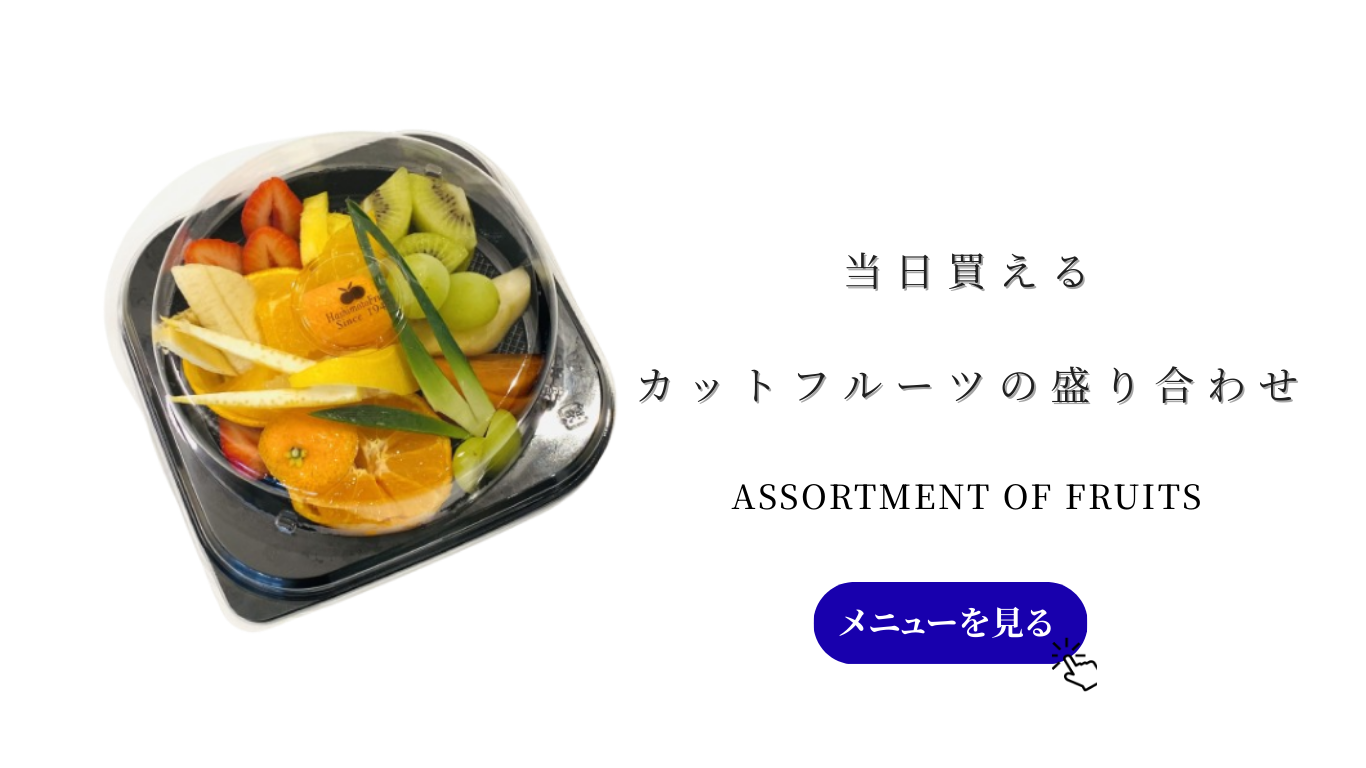 レギュラーパフェ (17).png