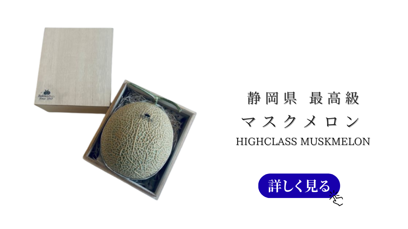 メニュー　バナー (6).png