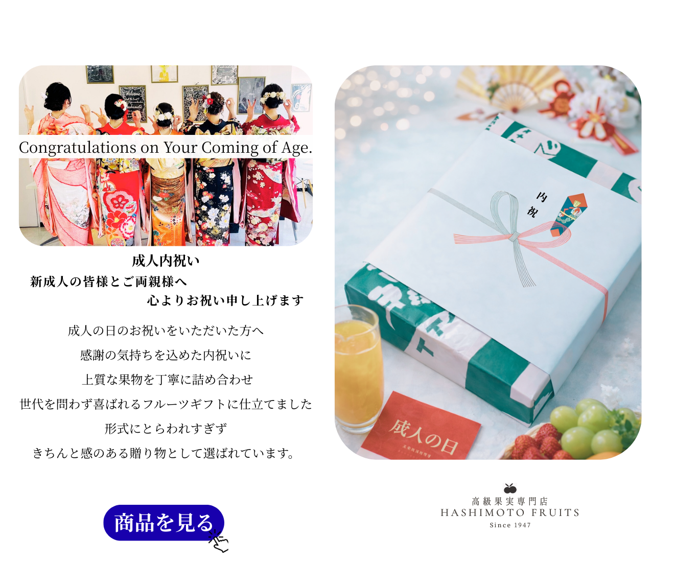 ミックスフルーツ (3).png