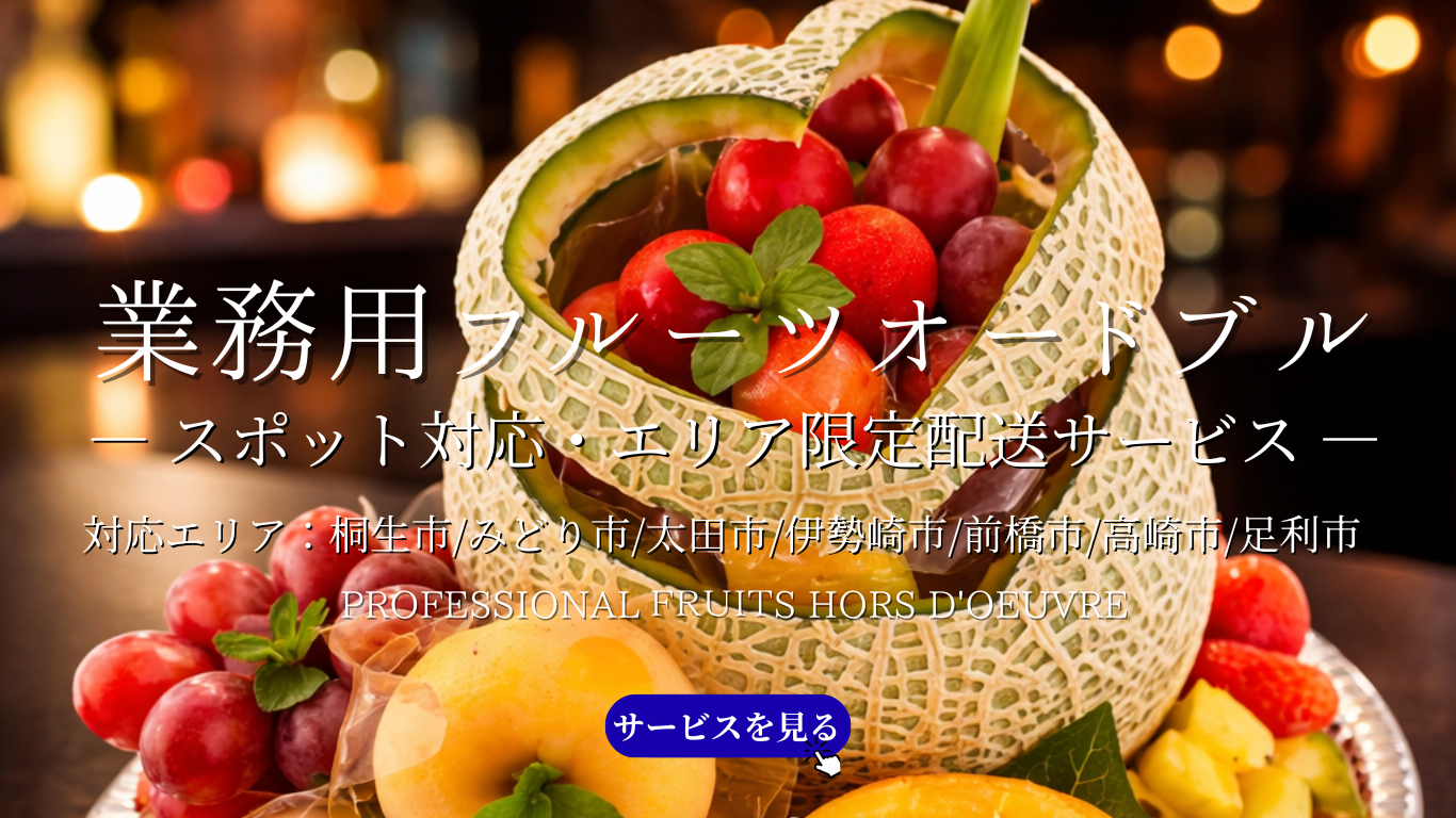 ナイトタイム (3).png