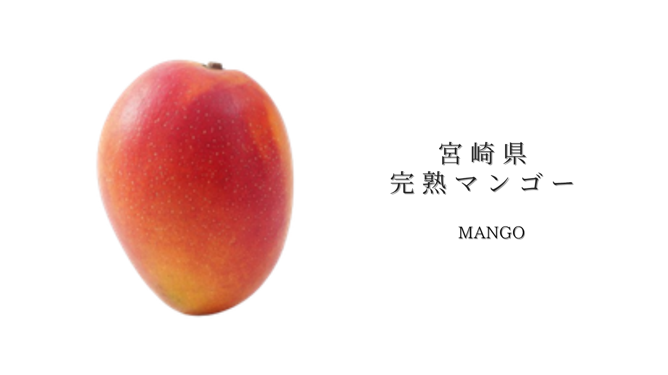 果物ナビ (40).png