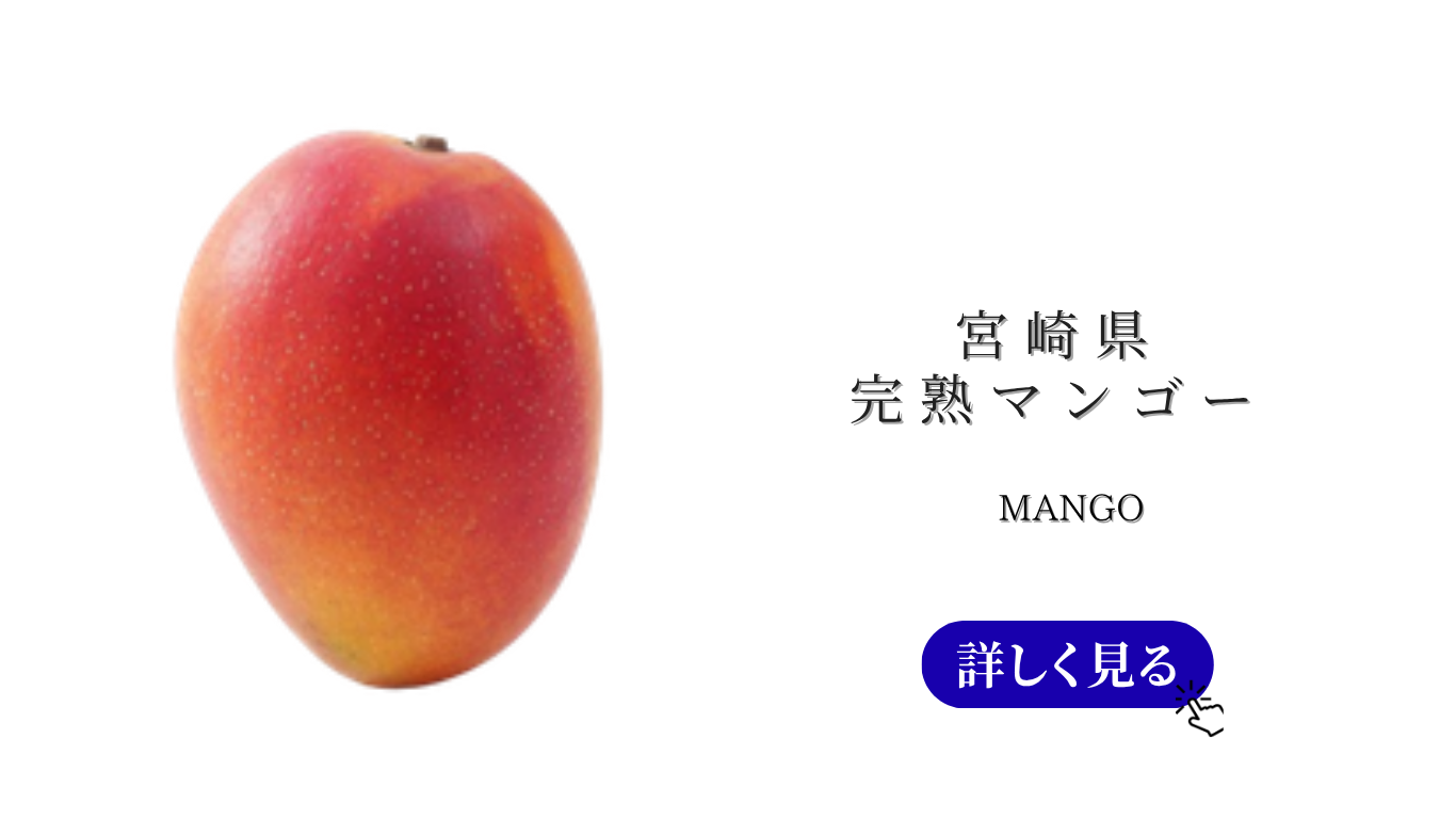 果物ナビ (41).png