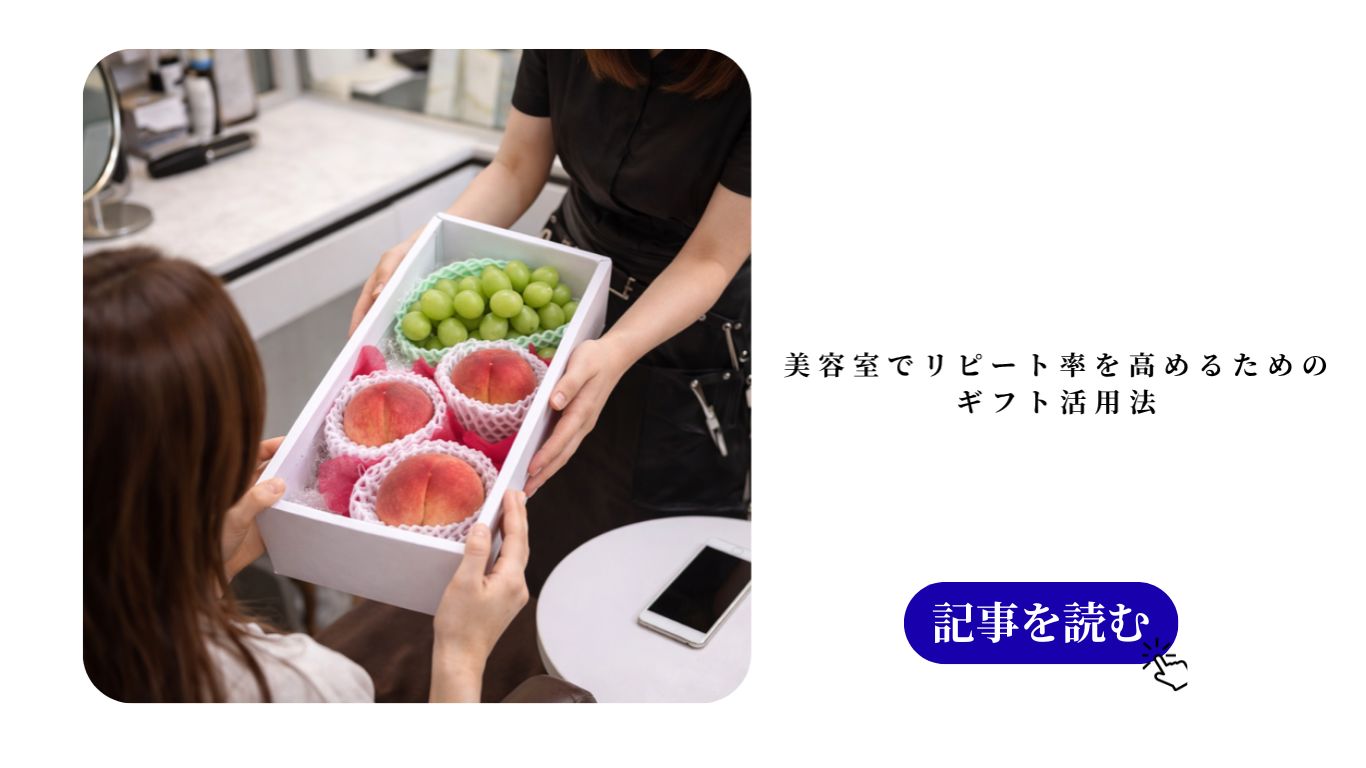 マンゴーのメニューのコピー (5).png