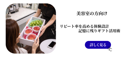 結婚内祝いにフルーツギフトが選ばれる理由｜上品さと安心感を両立する贈り物 (11).png