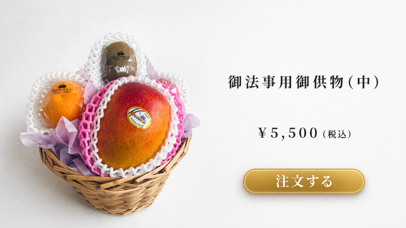 LP法事用のコピー.png