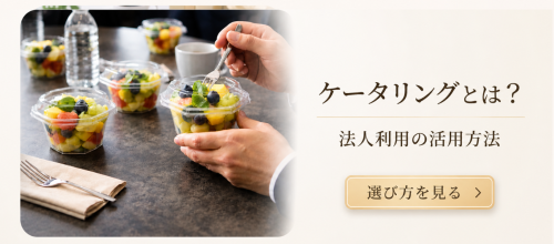 結婚内祝いにフルーツギフトが選ばれる理由｜上品さと安心感を両立する贈り物 (21).png