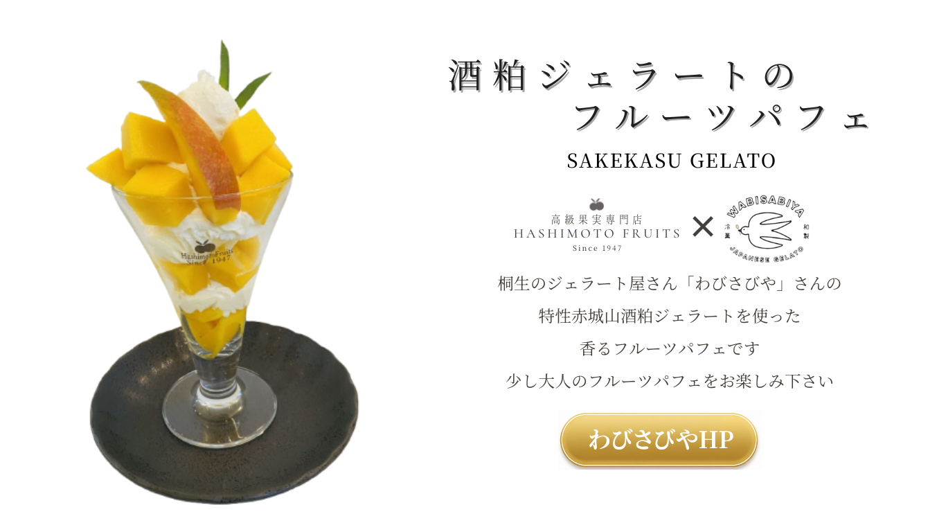 栗のメニューのコピーのコピーのコピー.png