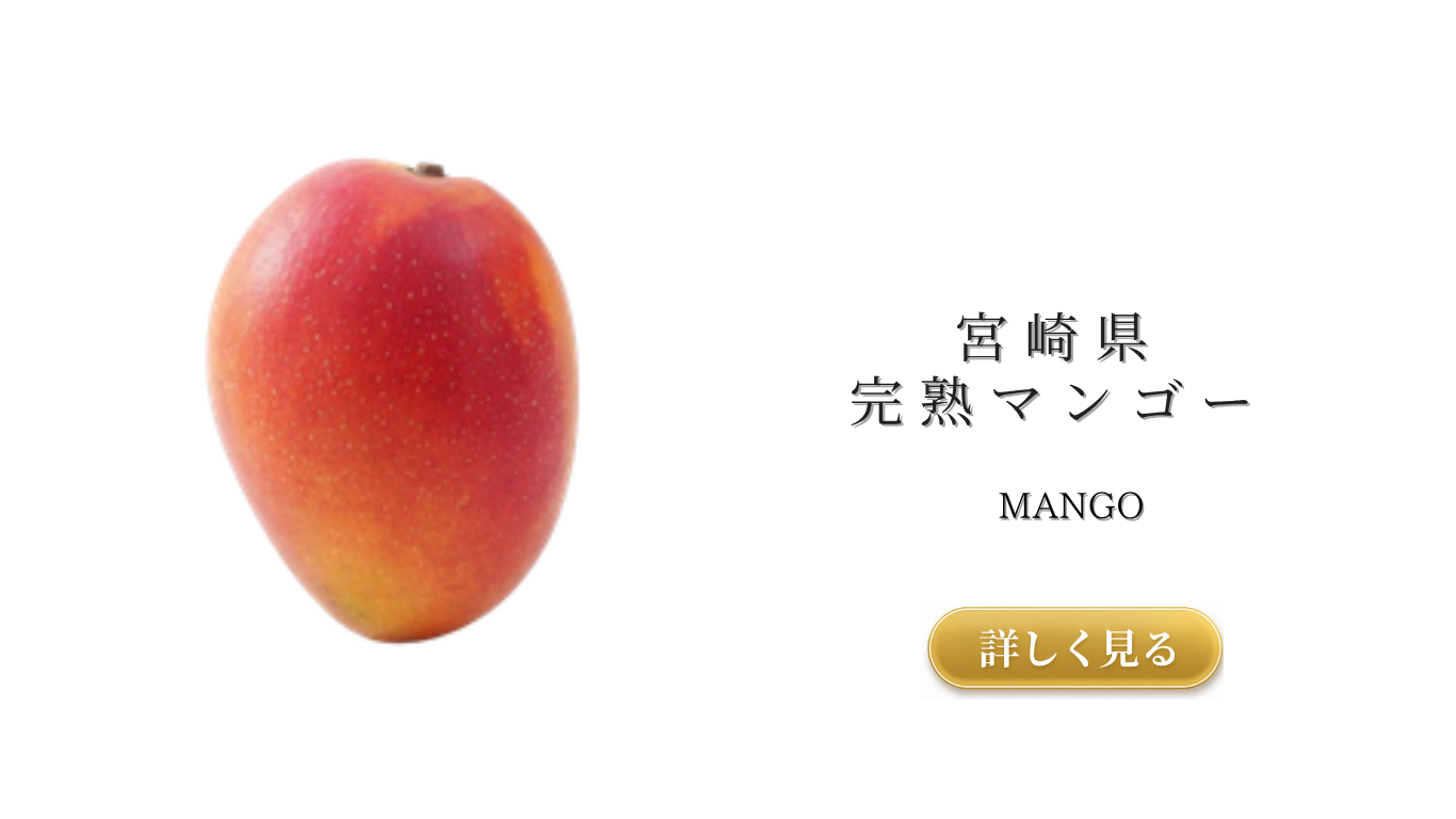 果物ナビ (44).png