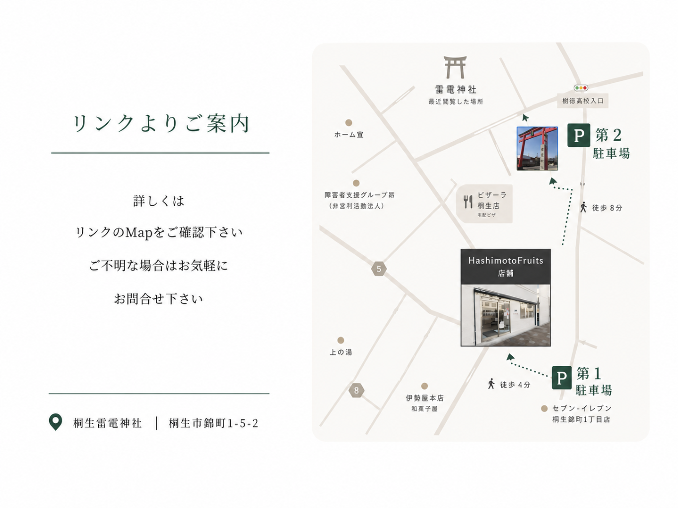 b29d1490-7e84-4373-98e1-3e181fb8b3ae.png