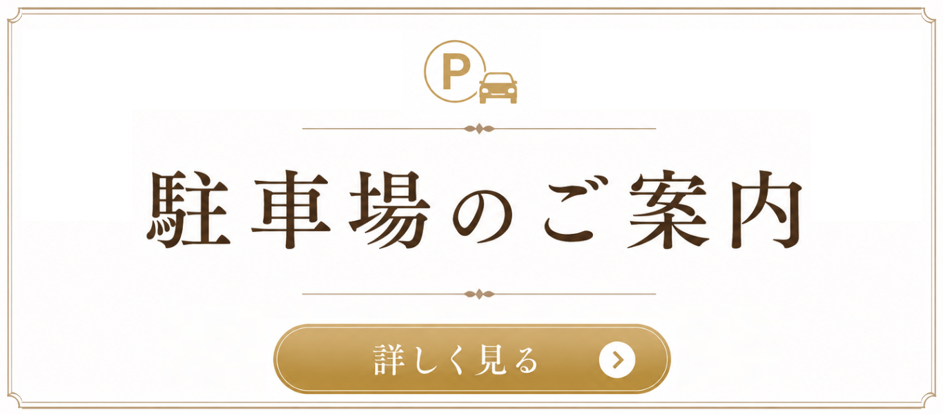 結婚内祝いにフルーツギフトが選ばれる理由｜上品さと安心感を両立する贈り物 (64).png