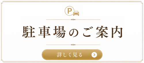 結婚内祝いにフルーツギフトが選ばれる理由｜上品さと安心感を両立する贈り物 (64).png