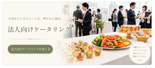 結婚内祝いにフルーツギフトが選ばれる理由｜上品さと安心感を両立する贈り物 - 2026-05-12T170730.190.png
