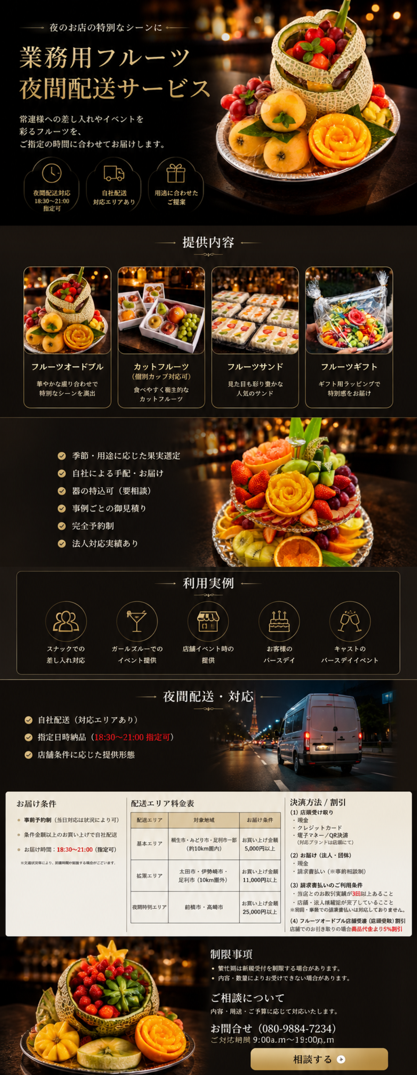 d459adbd-79bb-497a-aaff-f4e0eec2ba3f.png