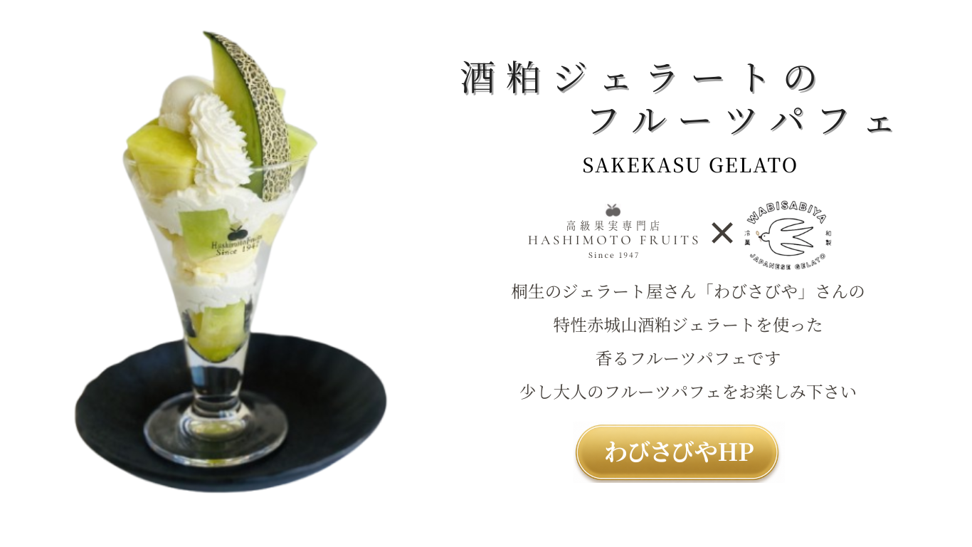 栗のメニューのコピーのコピーのコピー (1).png