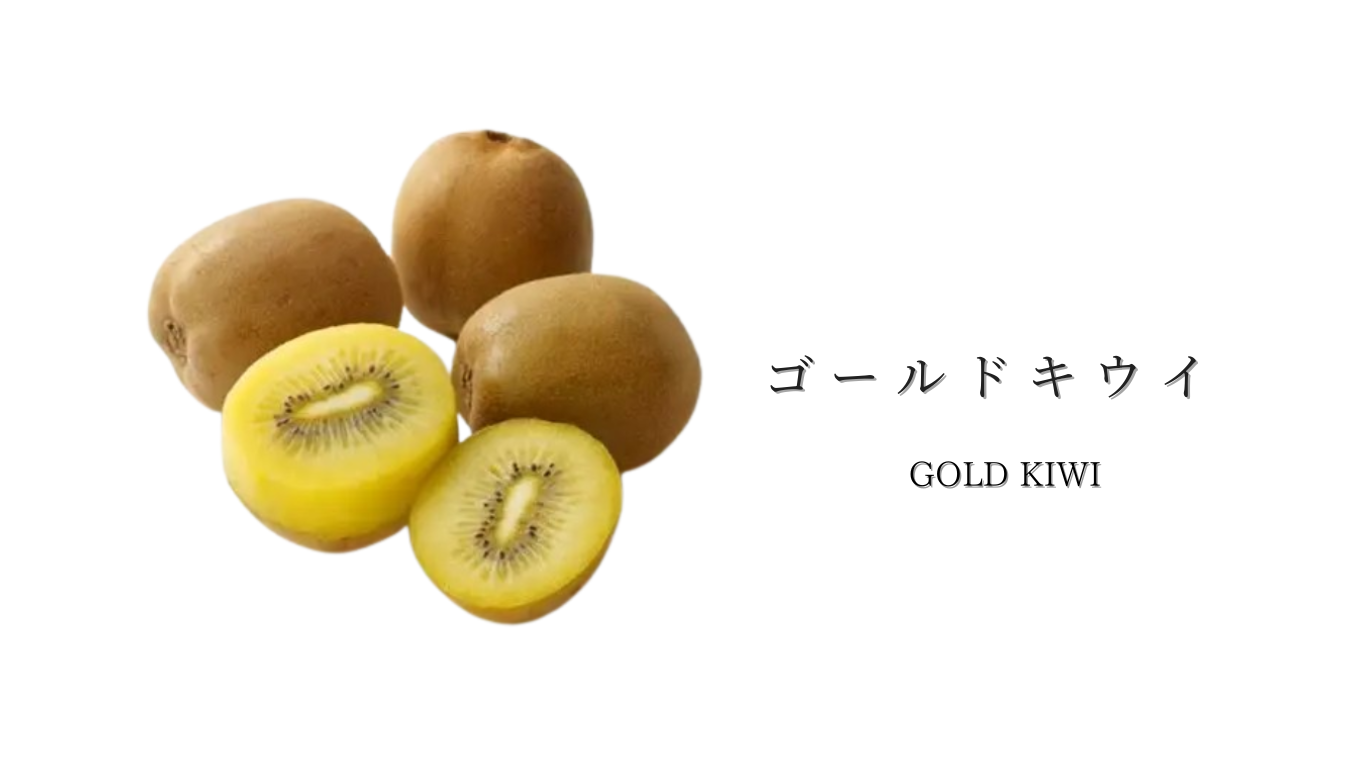 果物ナビ (47).png