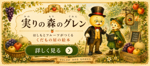 名称未設定のデザイン (31).png