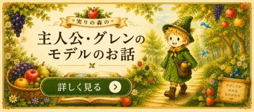 名称未設定のデザイン (33).png