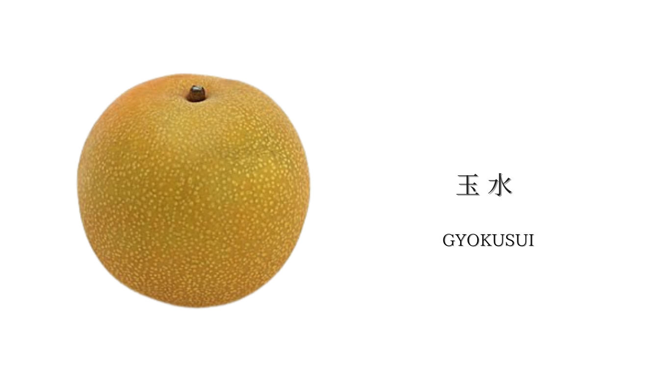 果物ナビ (55).png