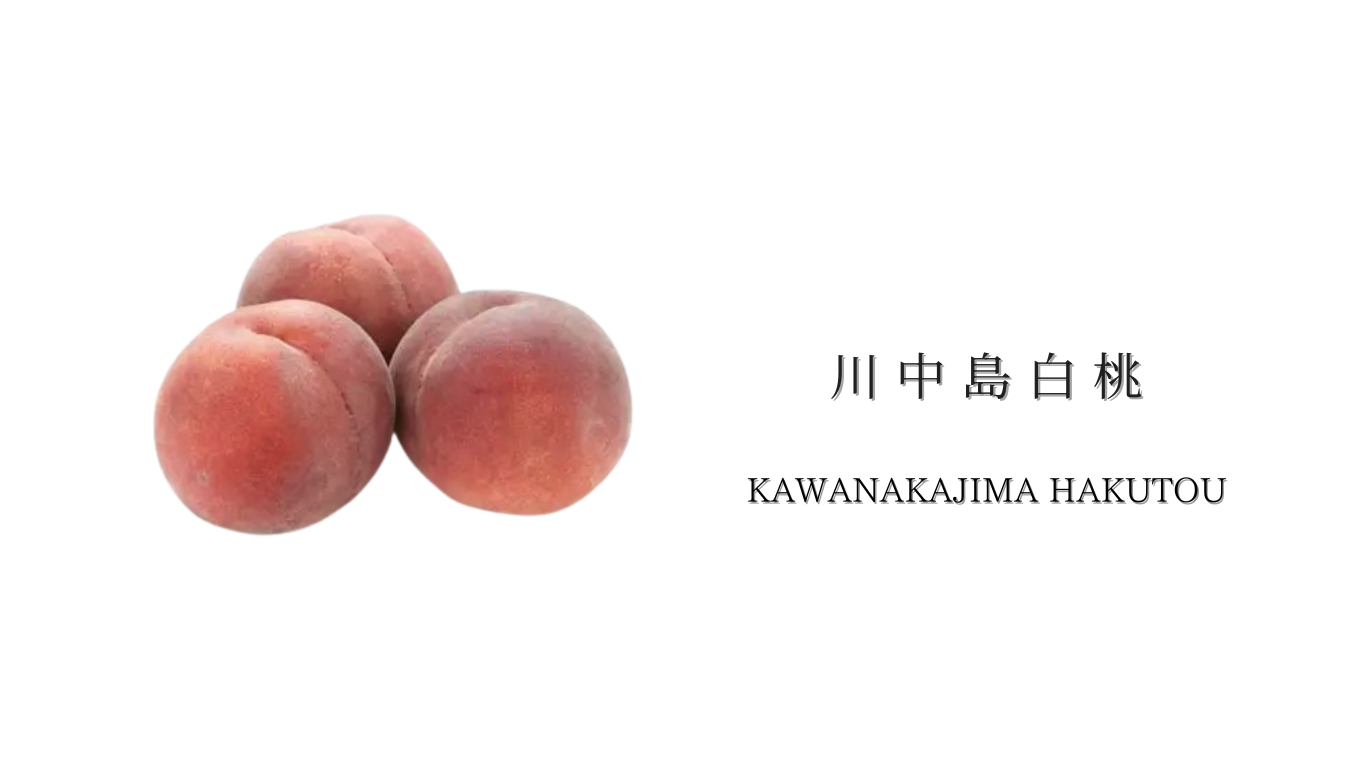 果物ナビ (57).png