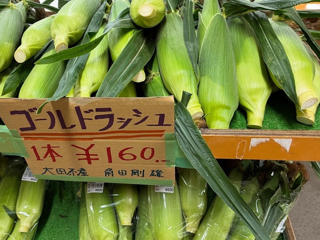 ★安定の美味しさ！