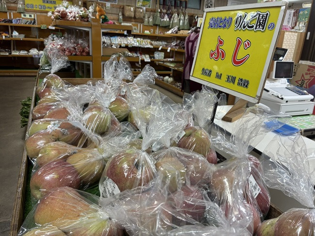 ★ふじ　今年もうまい！