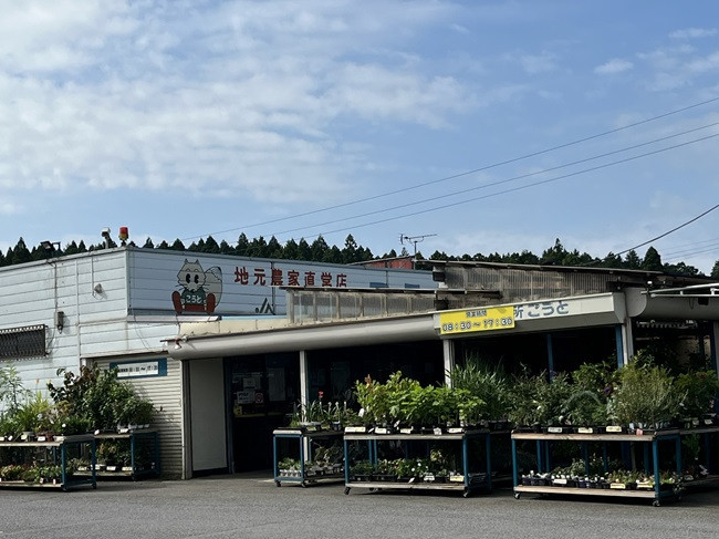 ★いらっしゃいませ