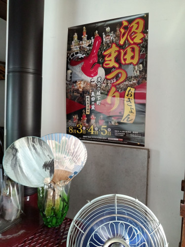 KIMG20250806_074659321.JPG