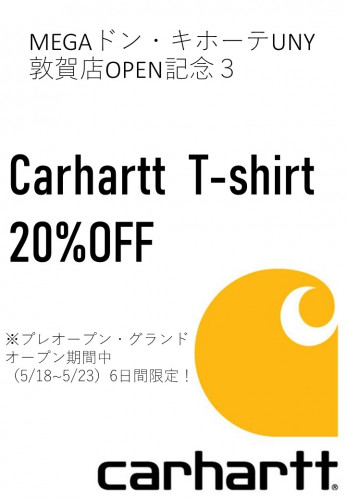 Carhartt  T-shirt　20%OFF!!