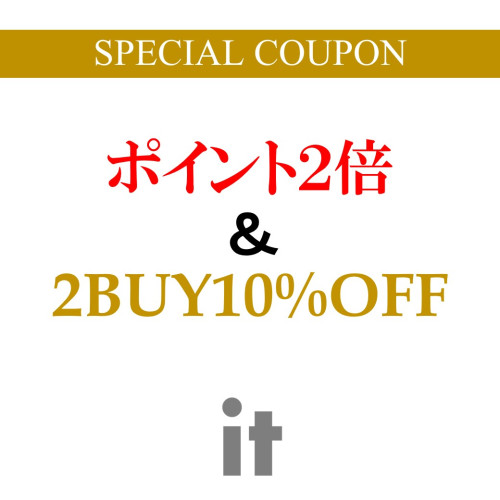 ポイント２倍