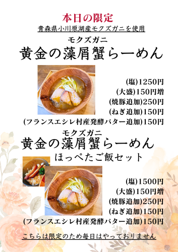 段落テキスト_20250511_072128_0000.png