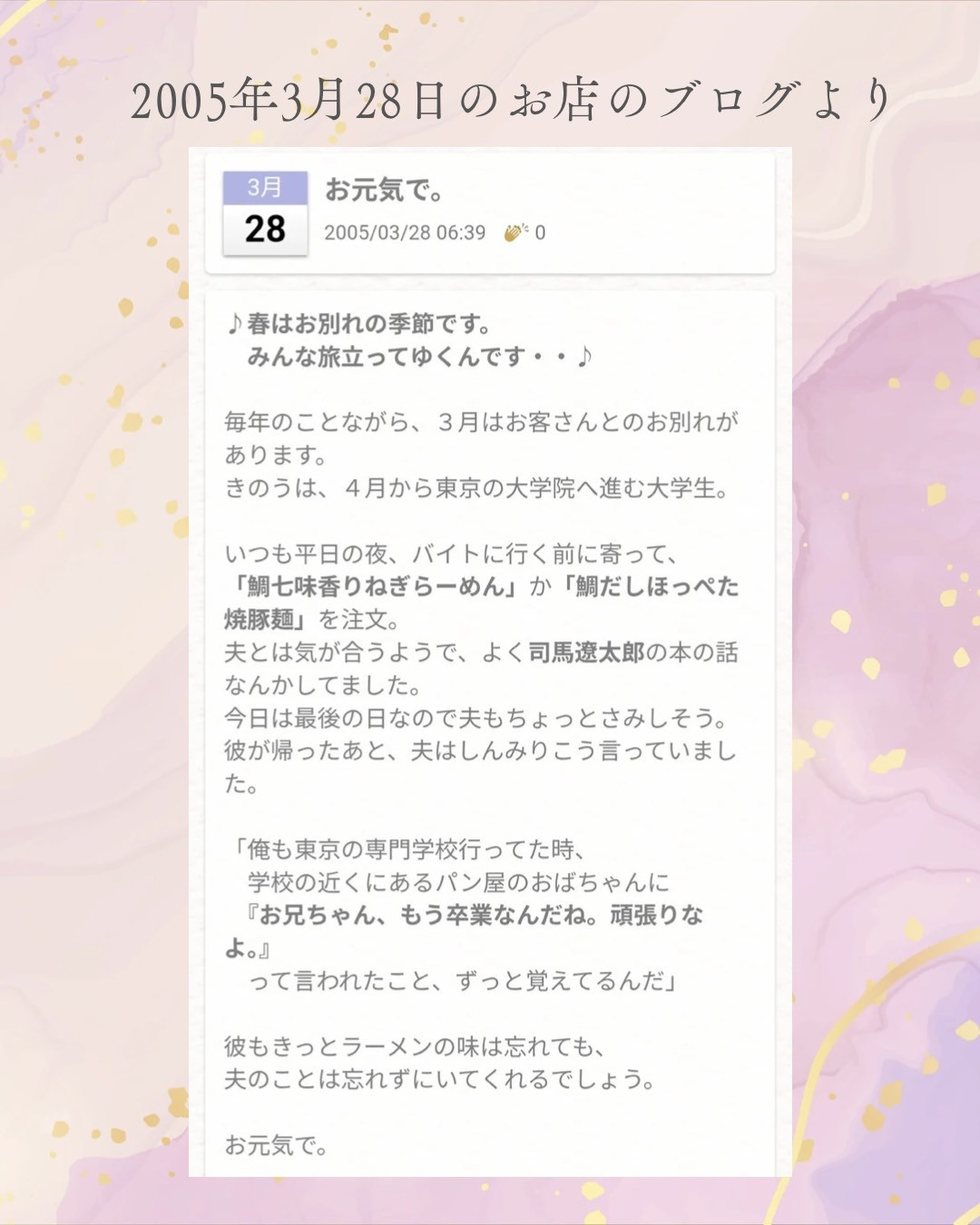 comeat　part1