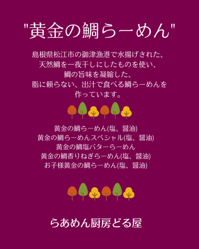 サブタイトル_20251002_055531_0000.png