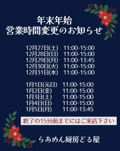 段落テキストのコピー (Instagramの投稿（4_5）)のコピー_20251208_200741_0000.png