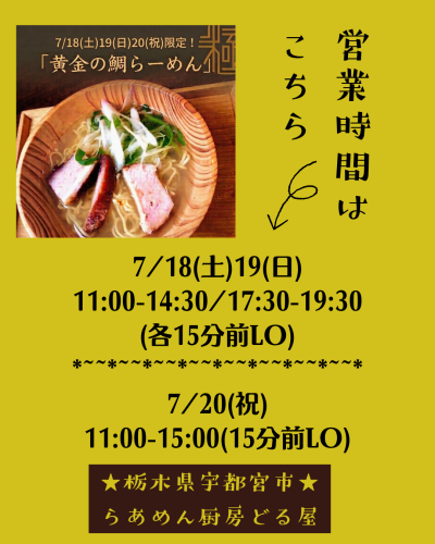 テキストのコピー_20260716_193404_0000.png