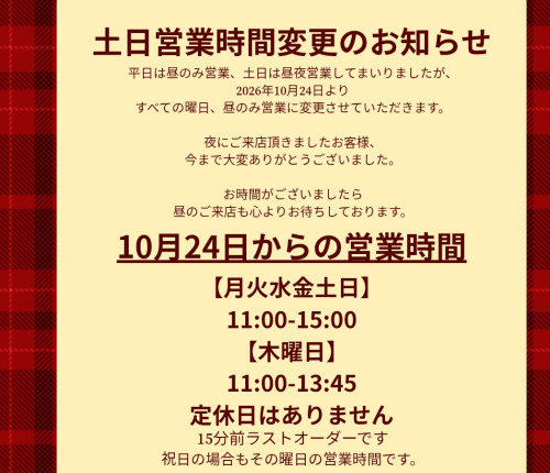 @subarashiisaito_20260930_135126_0000.png
