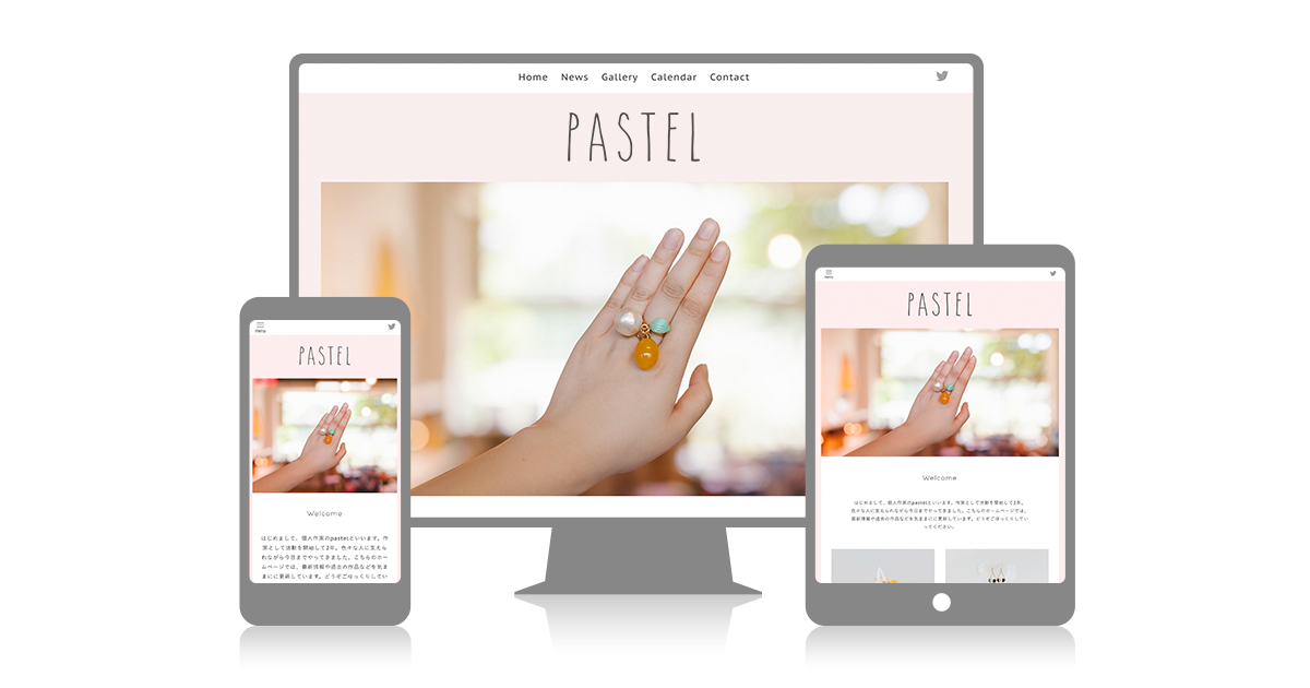 シンプルで可愛いらしい無料テンプレート Pastel をリリースしました ホームページ作成 ホームページ制作サービス グーペ