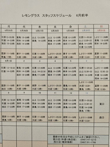 6月.jpg