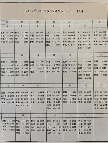 10月.jpg