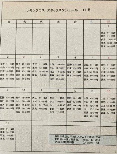 11月.jpg