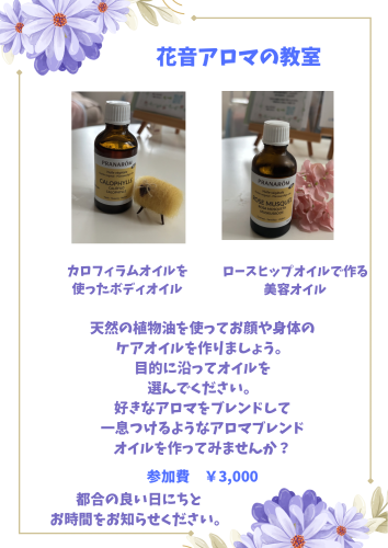 Aroma Craft Room.png