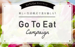 gotoeat.JPG